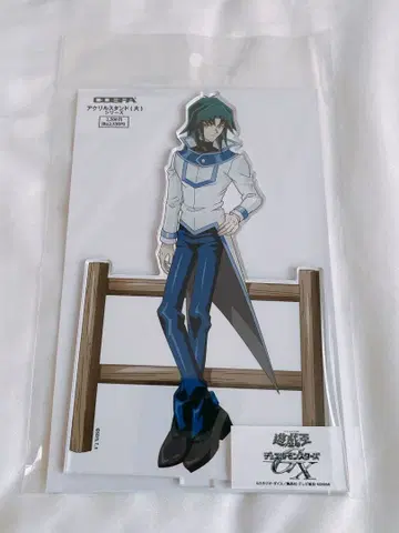 유희왕 GX 마루후지 료 아크릴 스탠드 오프 모드의 결투자들 ver.