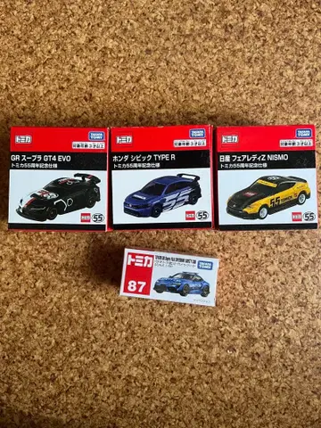 토미카 55주년 기념 3대 세트 + 덤