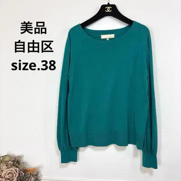 37 새상품급 자유구 심플 그린 니트