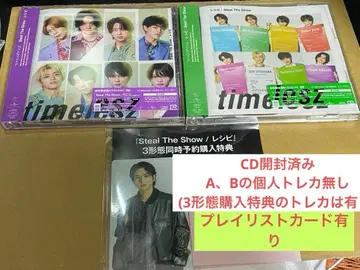 플레이리스트 카드 있음 STS/레시피 초회 A&B+혜택 세트