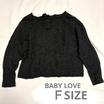 BABYLOVE 다크 그레이 니트 스웨터 F 사이즈
