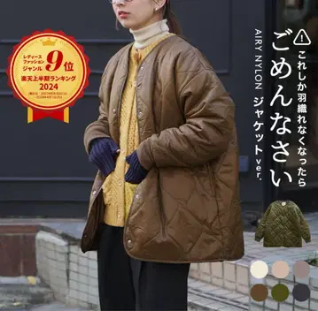 이자카야 매니아 스토어 zootie 퀼팅 자켓 (브라운)