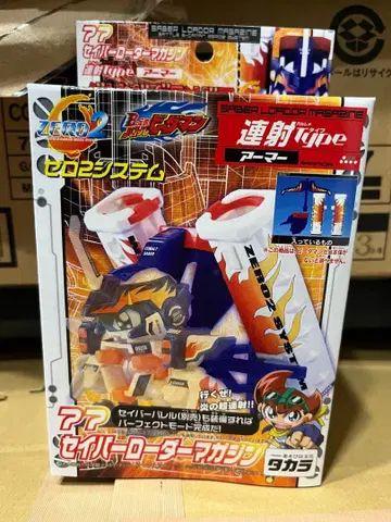 배틀 비다맨 미개봉 새상품 부품 세이버 로더 매거진