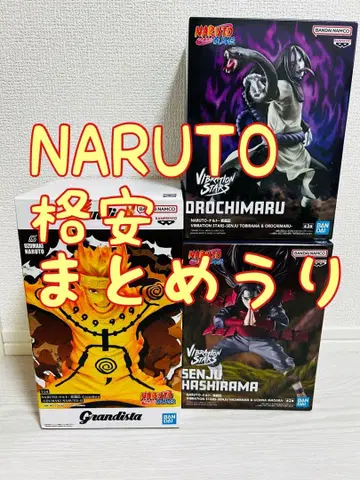 NARUTO 나루토 피규어