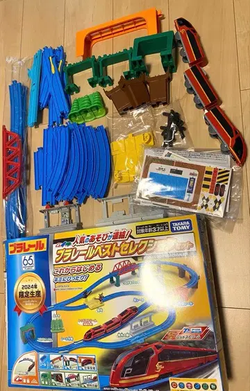 프라레일 베스트 셀렉션 2024