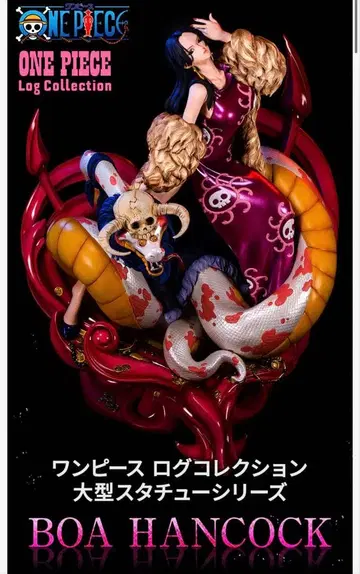 원피스 로그 컬렉션 대형 동상 시리즈 보아 행콕