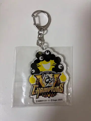 한신 리그 우승 x 미야쿠미야쿠 키링