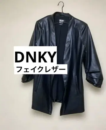 DKNY 블랙 페이크 가죽 자켓 오픈 프론트