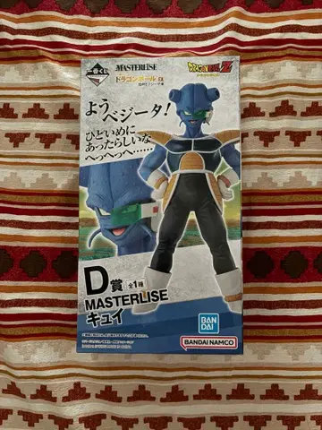 제일복권 드래곤볼 EX 공포!! 프리저 D상 MASTERLISE 큐이