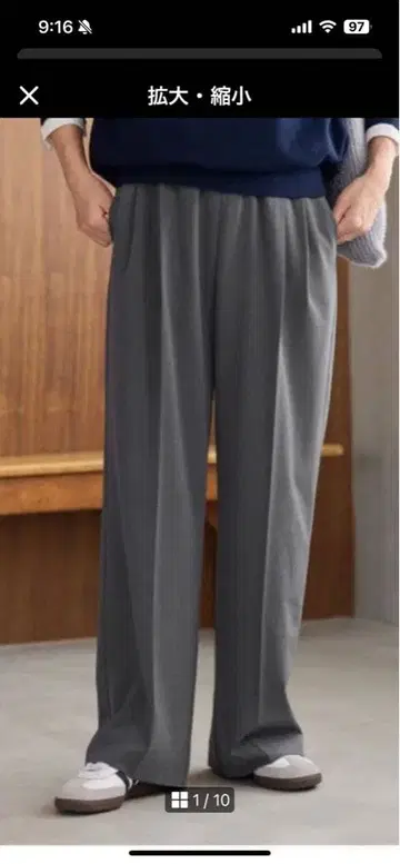 저널 스탠다드 리룸 스무스 플레어 어택 팬츠