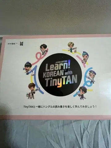Learn! KOREAN with TinyTAN Japan Edition