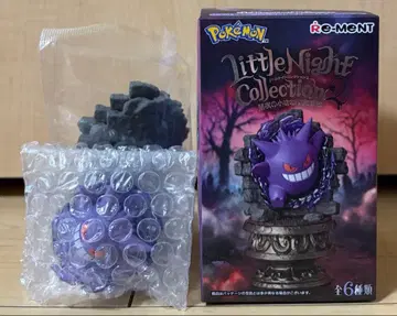 포켓몬 리틀 나이트 컬렉션 2 겐가