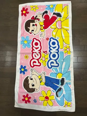 페코 & 포코 타월 2개 세트