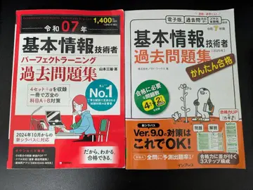 기본 정보 기술자 4권 세트