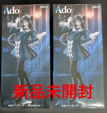 라운드원 한정판 Ado 피규어 ~ Winter ver. ~ 2체 세트