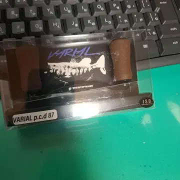 이벤트 한정판 drt radsense 바리얼 핸들 87