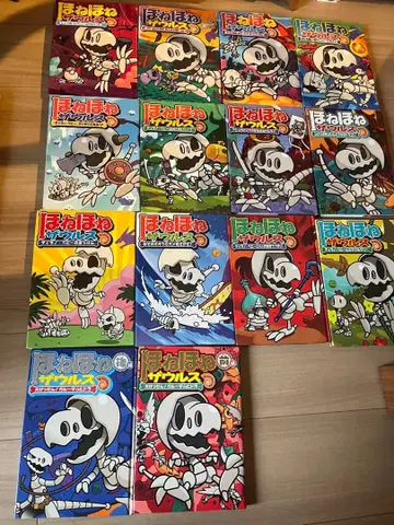 뼈뼈 자우르스 14권 세트