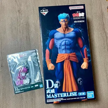 제일복권 유유백서 암흑무술회편 vol.2 D상 H상 세트