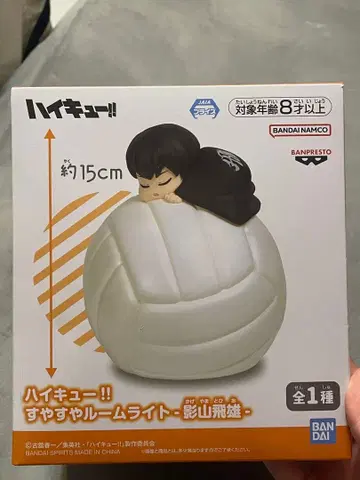 하이큐!! 스야스야 룸 라이트 카게야마 토비오