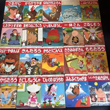 TV 만화 일본 옛날 이야기 20권