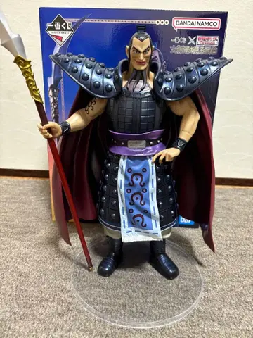 킹덤 제일복권 오키 라스트 원상