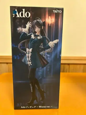Ado 피규어 Winter ver. 2개 세트