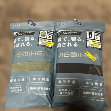 워크맨 메디힐 긴팔 셔츠 & 롱 팬츠 라이트 올리브 3L 블랙