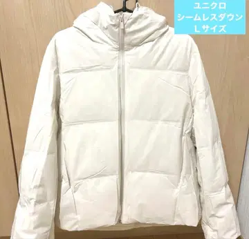 [ 에코 메루카리 한정판 ] 유니클로 심리스 다운 자켓 L 사이즈 화이트