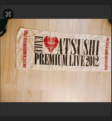 ATSUSHI PREMIUM LIVE 2012 타월 미사용품