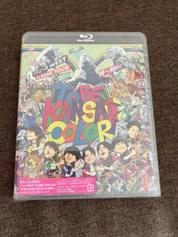 쟈니즈 WEST TO BE KANSAI COLOR