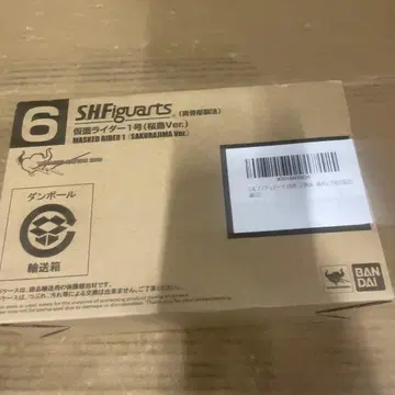 S.H.피규아트 (진골조제법) 가면라이더 1호 (사쿠라지마 Ver.)