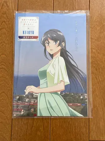 청춘 돼지 녀석은 산타클로스의 꿈을 꾸지 않아 쿄큐 콜라보