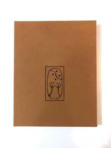 오오우라 키쿠스이 작품집 함입