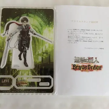 진격의 거인 브레이브 오더 리바이 아크릴 스탠드
