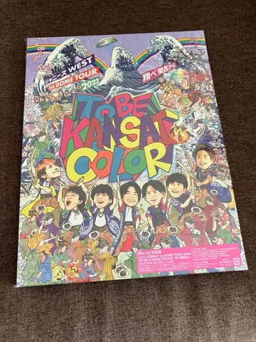 쟈니즈 WEST TO BE KANSAI COLOR