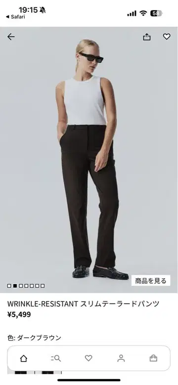 새상품 H&M WRINKLE-RESISTANT 슬림 테일러드 팬츠