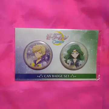 세일러 우라노스 세일러 넵튠 캔뱃지 세트