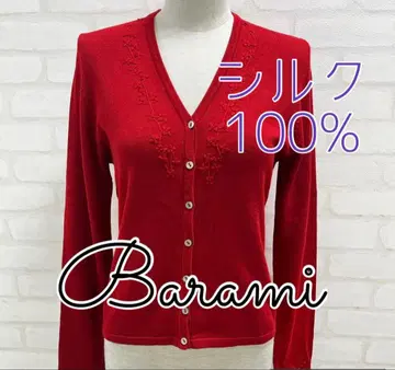 새상품급 실크 100% 꽃무늬 자수 V넥 가디건 빨간색