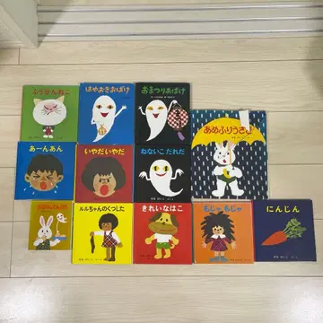 세나 케이코 그림책 세트 유아 아동서