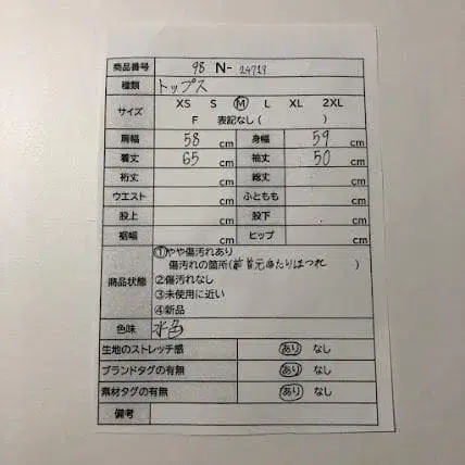 11번째 상품 이미지