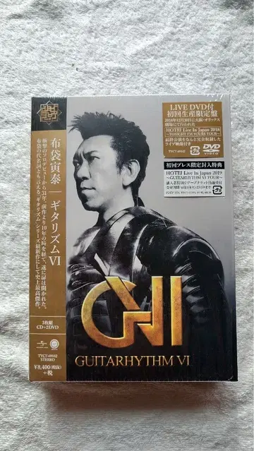 HOTEI TOMOYASU GUITARHYTHM VI 초회 생산 한정판