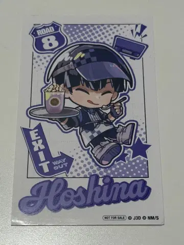 괴수 8호 FavoteriA 파보테리아 특전 호시나 소우시로