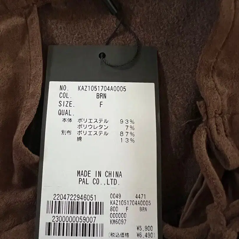 6번째 상품 이미지