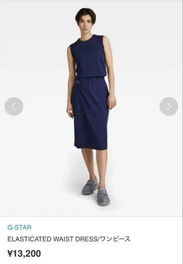 G-STAR RAW 블랙 원피스 블랙