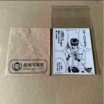 은혼 점프샵 은혼 사진관 히지카타 토시로 토시 스티커