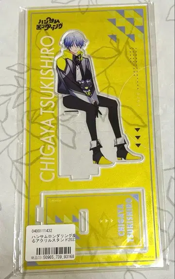 삼다리 띠 아크릴 스탠드