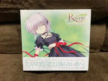 Rewrite Original Soundtrack