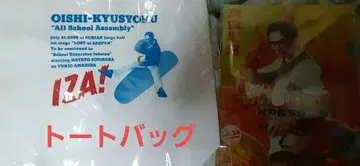 맛있는 급식 토트백 클리어 파일 미사용 새상품