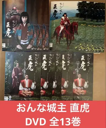 여자 성주 나오토라 DVD 전 13권