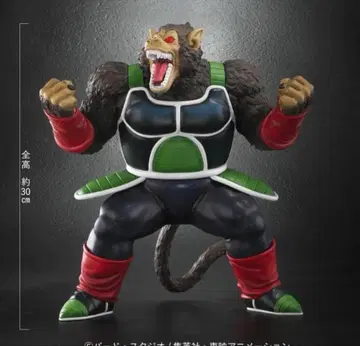 드래곤볼 아라이즈 대원숭이 버독 미개봉